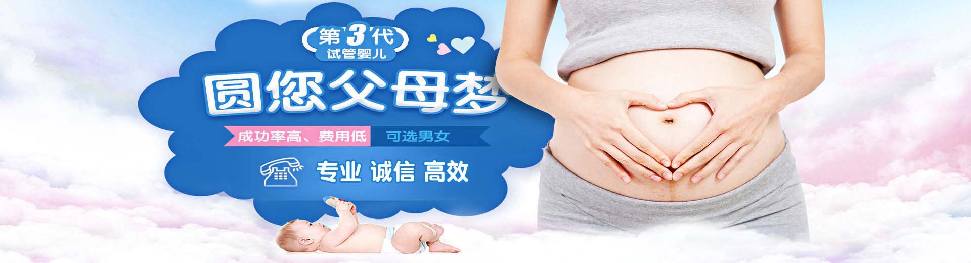 私人志愿者借卵代怀助孕怎么找,同性借卵助孕推荐服务,同志供卵推荐渠道微信群图片2
