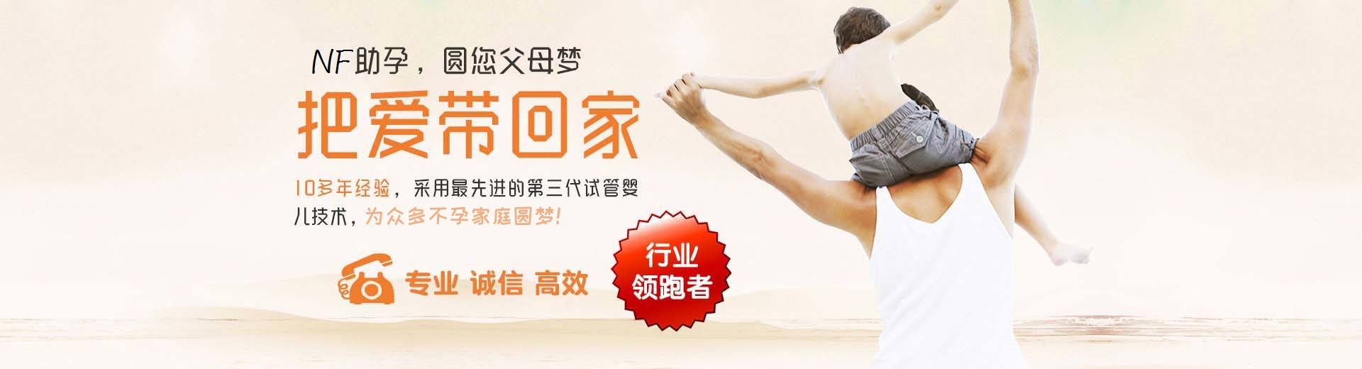 私人志愿者借卵代怀助孕怎么找,同性借卵助孕推荐服务,同志供卵推荐渠道微信群图片3